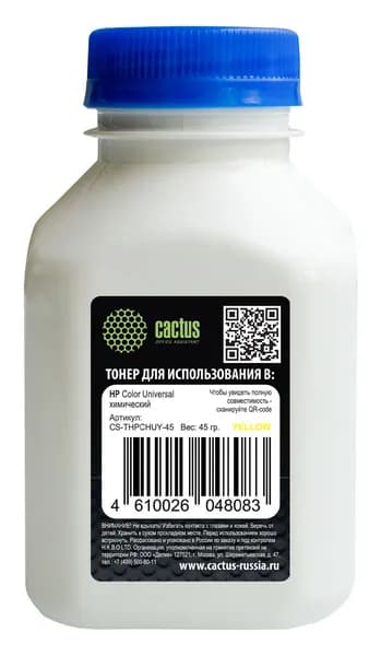 Тонер Cactus CS-THPCHUY-45 45гр
