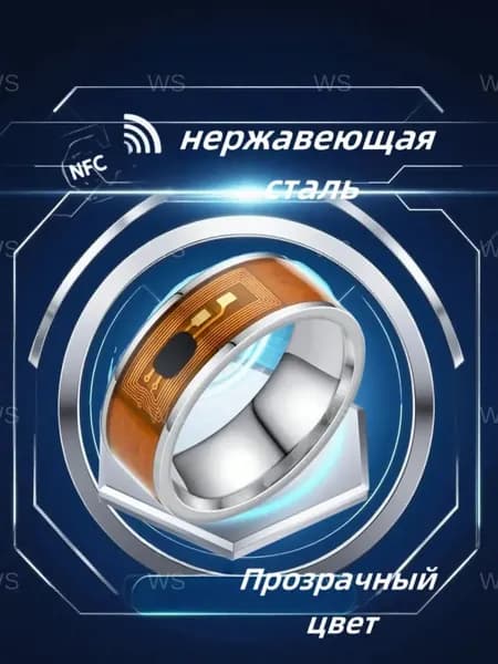 Качественное NFCкольцо, используемое для бесконтактной оплаты, передачи данных и быстрой разблокировки смартфона