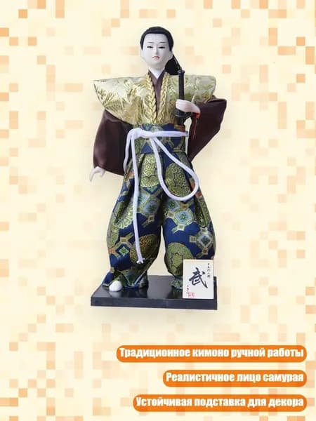 12-дюймовая японская кукла самурая в традиционном кимоно, - W01
