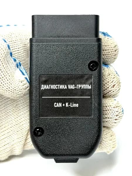 Автосканер vag com VCDS для диагностики vag группы