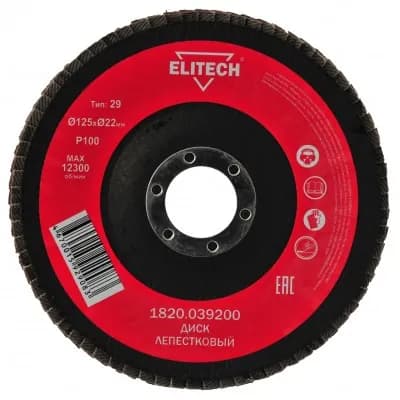 Диск для болгарки лепестковый торцевой Elitech 1820.039200 (125х22.2 мм; P100)