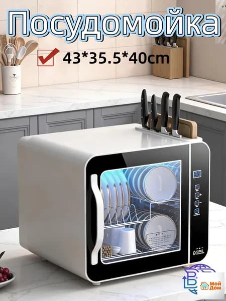 Посудомоечная машина mzm-20260529104541858, черный, черный матовый