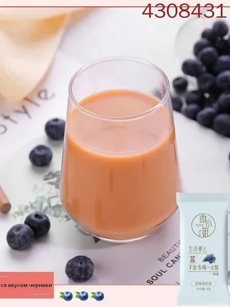 Чайный порошок с различными вкусами, в индивидуальной упаковке, быстрорастворимый, без трансжиров вкусный и полезный
