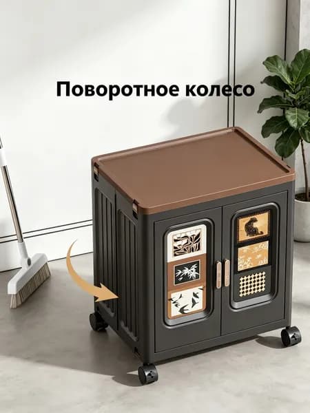 Шкаф складной