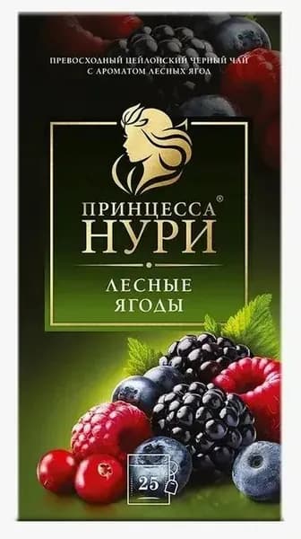 Чай в пакетиках черный Принцесса Нури Лесные Ягоды, 25 шт