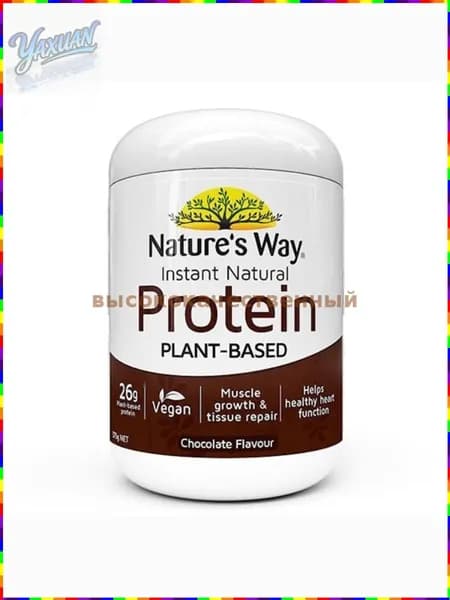 Протеиновый порошок Nature's Way, 375 г, вкус ваниль, шоколад или натуральный