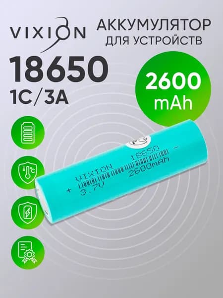 Аккумулятор батарея 18650 1C/3A/