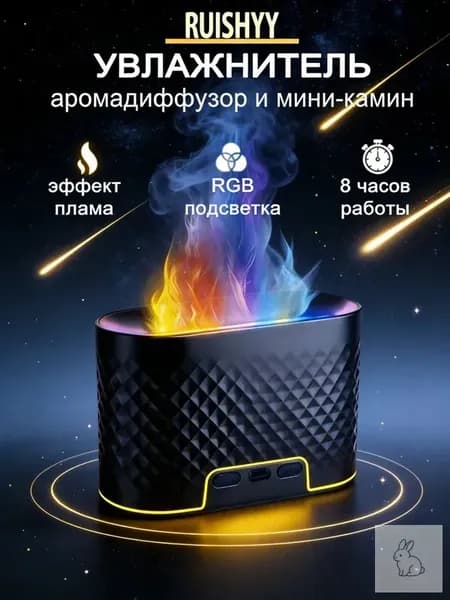 Увлажнитель воздуха JSQ, черный