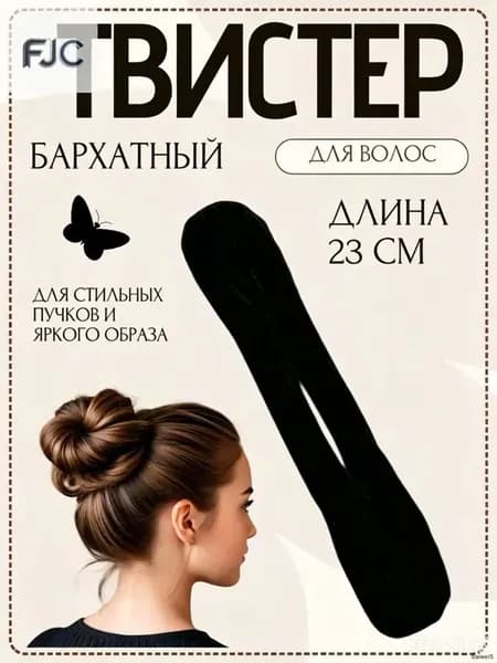 Заколка для волос 1 шт.