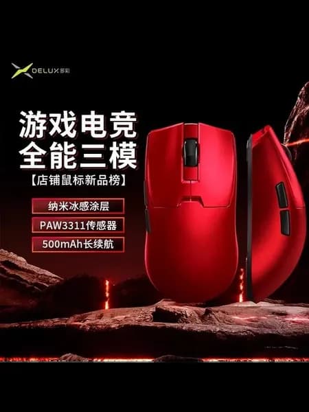 Беспроводная игровая мышь DELUX