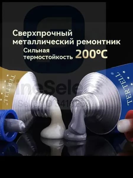 Герметик автомобильный Готовый раствор, 100 мл, 2 шт.