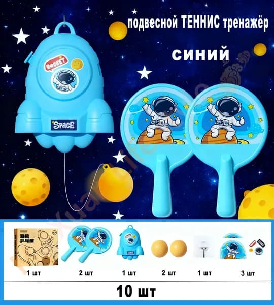 Детские интерактивные игровые игрушки