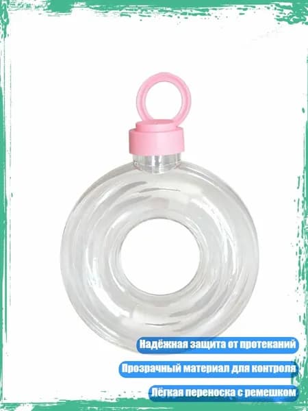 Украшение для бокалов, бутылок