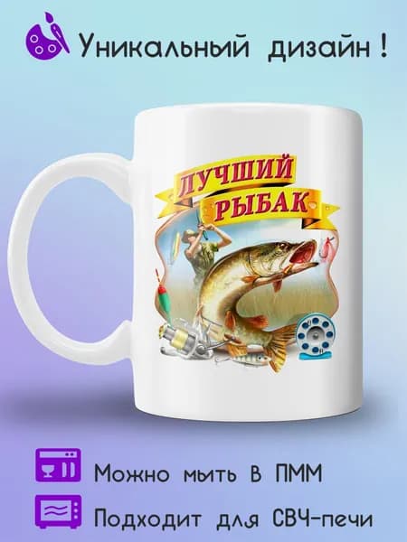 Jolly Prints Кружка 330 мл 1 шт