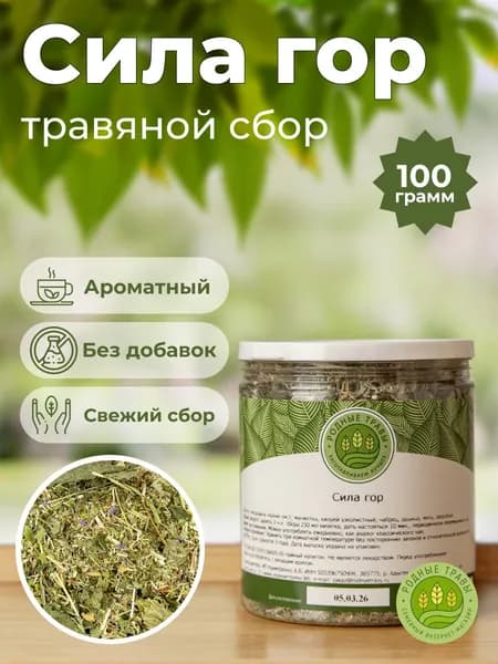 Сбор Сила гор 100 гр в банке