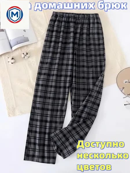 Брюки широкие cloths