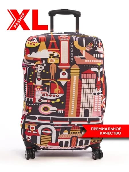 Чехол для чемодана XL плотный