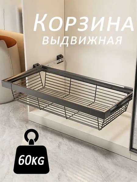 Ndakiru Гардеробная система, Алюминий, 35х17.5 см