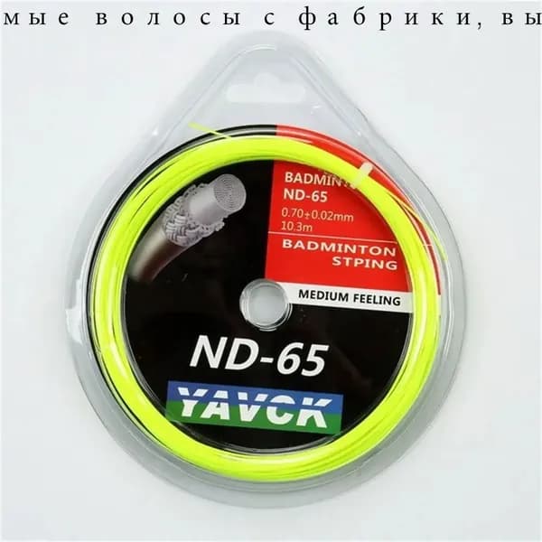 Сетка для бадминтона