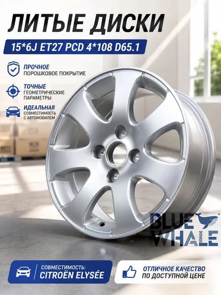 Peugeot  Колесный диск 15x6" PCD4х108 ET27 D65.1