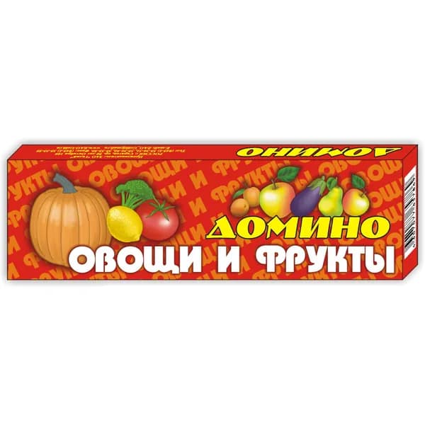 Домино "Овощи и Фрукты" 28 элементов