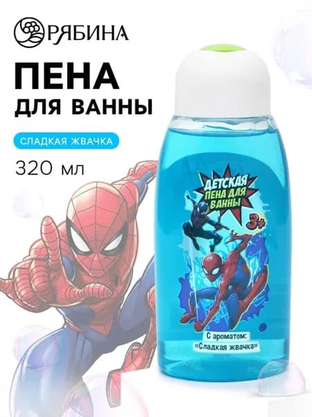 Детская пена для ванны Супергерой 320 мл сладкая жвачка