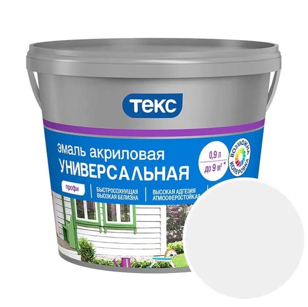 Эмаль универсальная акриловая глянцевая Текс Профи RAL 9003 (Сигнальный белый - Signal white) 0,9 л