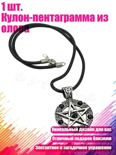 Ремешок, браслет для часов