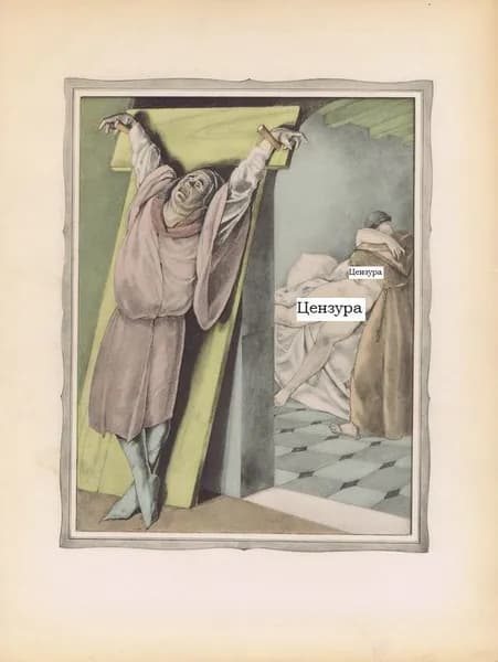 Декамерон. Искушение. Умберто Брунеллески. Антикварная авторская литография, пошуар, Франция, 1934 г.