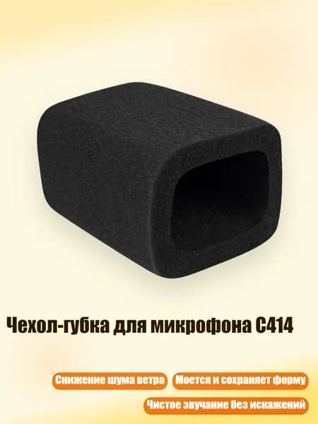 Микрофонная стойка, разноцветный