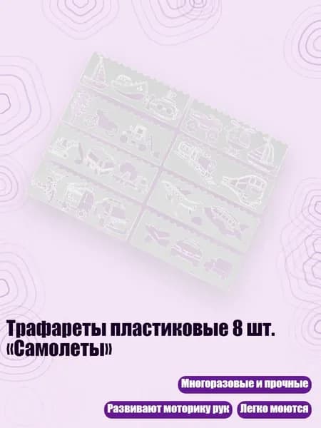 Пастель/ 30 г.