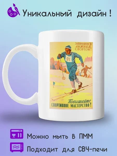 Jolly Prints Кружка 330 мл 1 шт