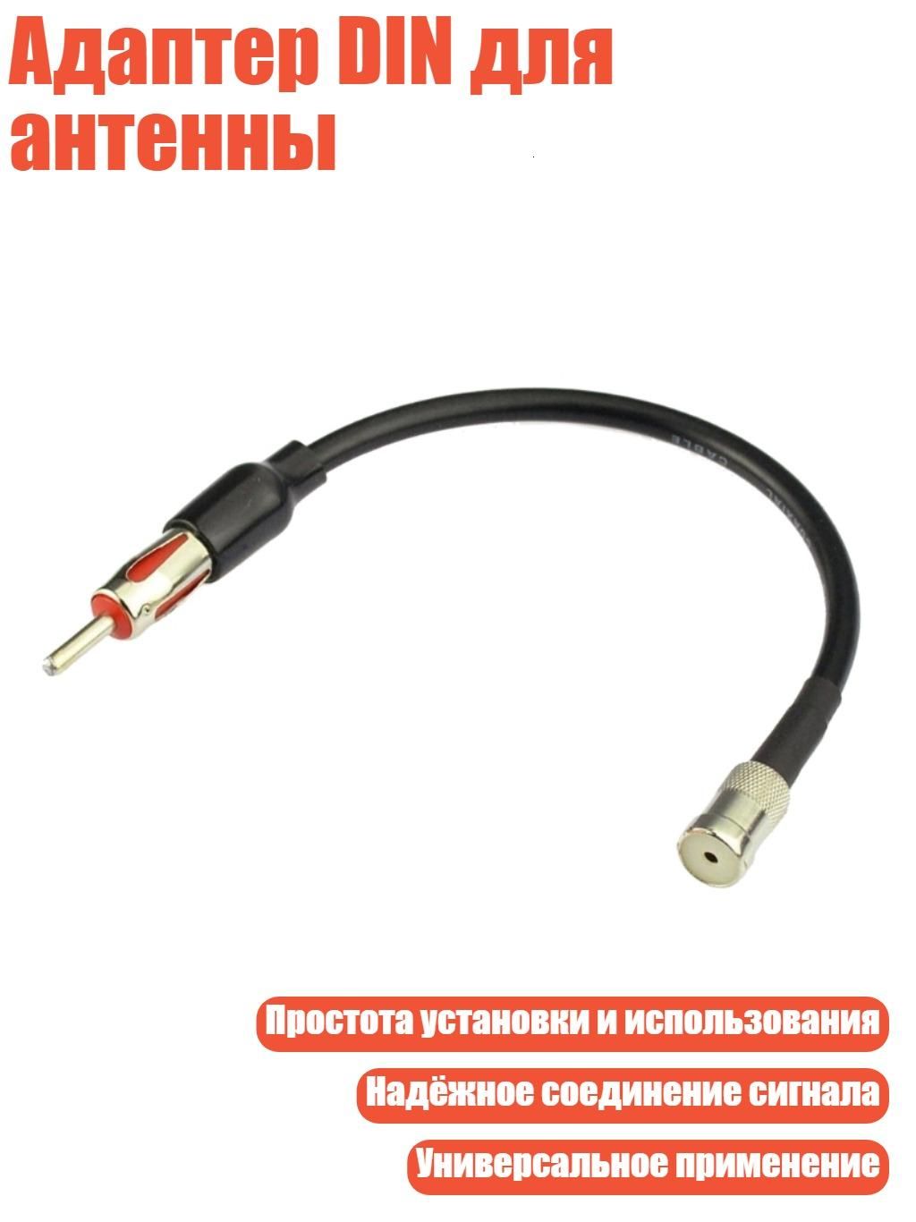Провода соединительные
