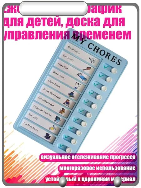 Планинг