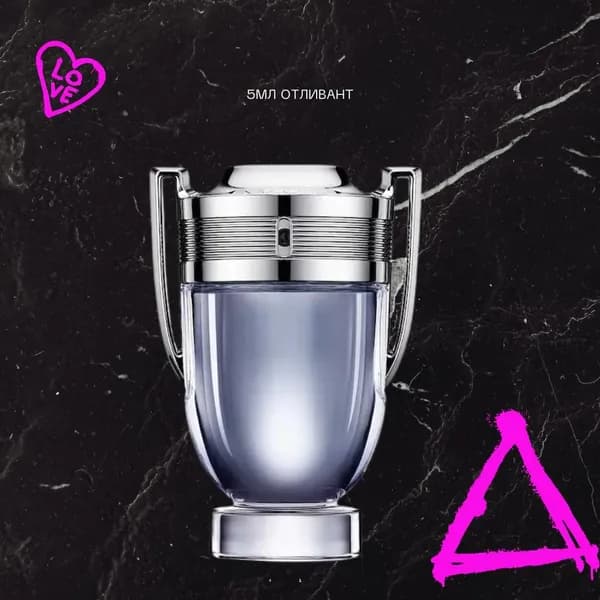 Every thing for me Наливная парфюмерия invictus1-1 5 мл