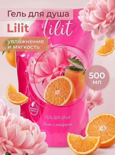 Гель для душа Lilit Пион и мандарин, дой-пак, 500 мл