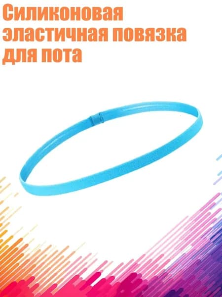 Спортивный канат