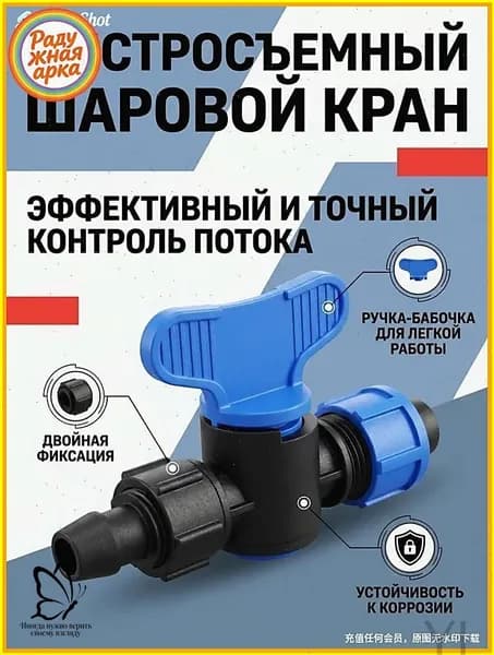 Туристические аксессуары Кран-рукомойник для ПЭТ бутылок Туристические аксессуары