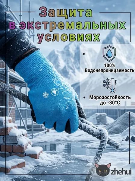 Перчатки для рыбалки