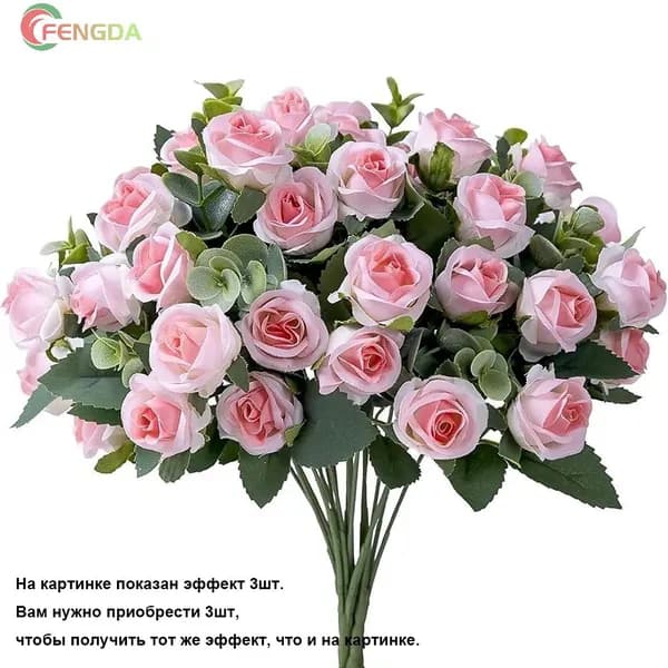 Стабилизированные цветы, 30 см, 45 гр, 1 шт