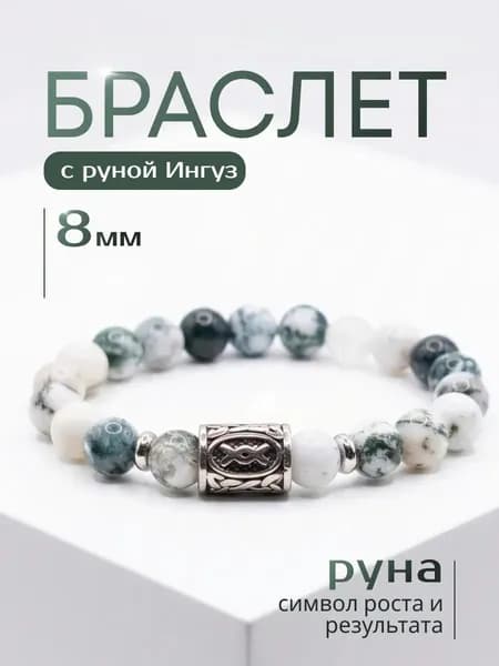 Шарм Натуральный камень