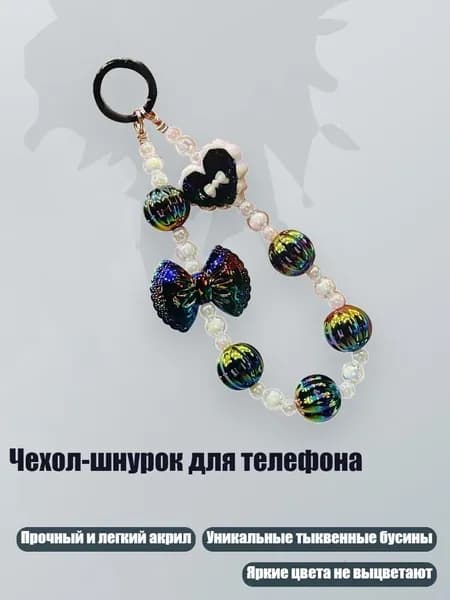 Мобильный телефон, черный