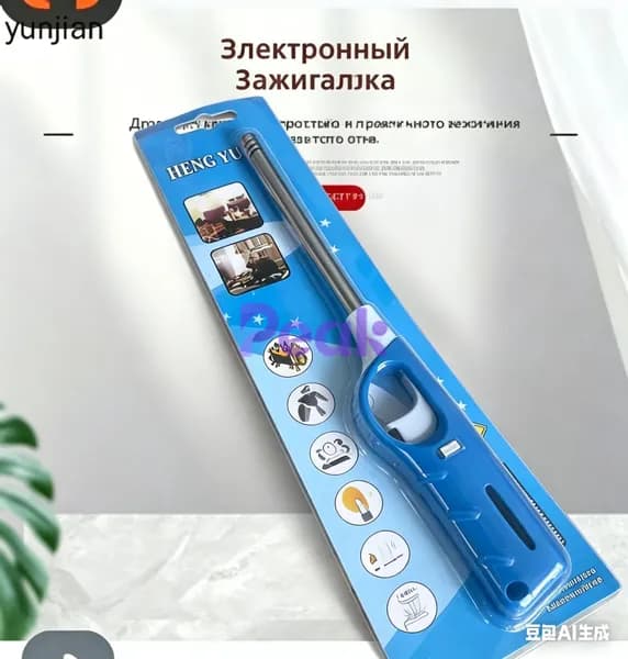 Электронный зажигатель для газовой плиты, синий, с фиксатором
