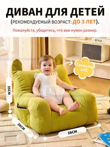Прямой диван, механизм Нераскладной, 35х20х30 см,зеленый