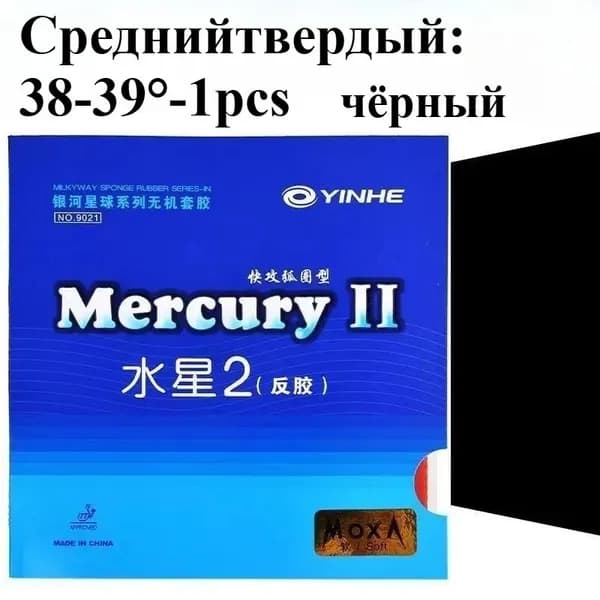 Накладка для ракетки