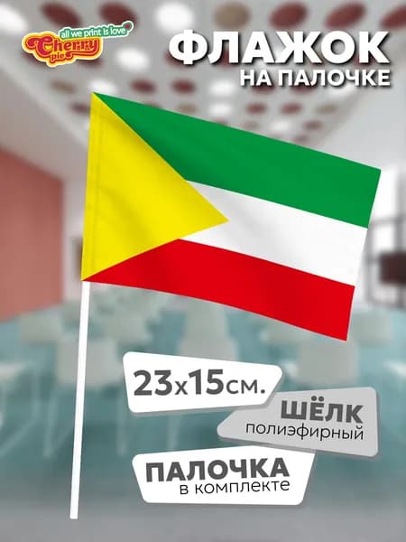 Флаг 23x15 на палочке Чита (Забайкальский край) (2006 г.)
