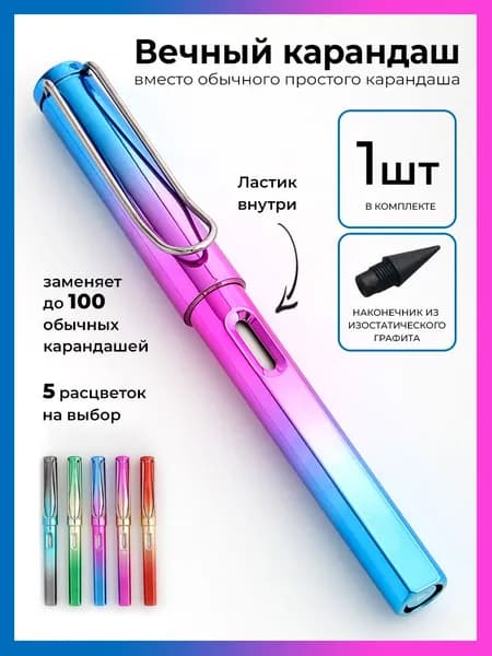 Карандаш, твердость: HB (Твердо-мягкий), толщина: 0.5 мм, 1 шт.
