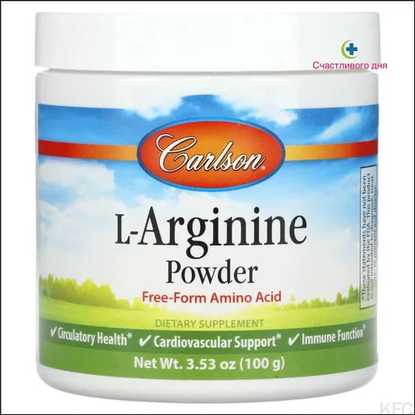 Порошковый Lаргинин Carlson, 100 г, премиум
