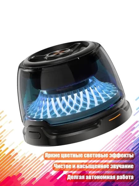 Беспроводная магнитная колонка с Bluetooth, Черный