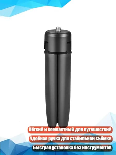 Держатель фотофона, разноцветный